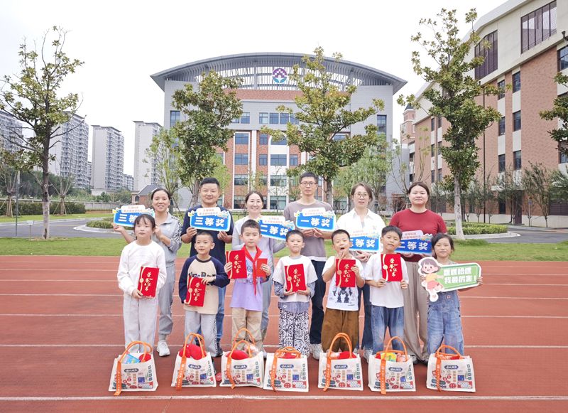 趣味滿場，愛意加倍！元琛科技工會舉辦親子趣味運動會！